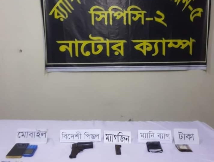 নাটোরে বিদেশী পিস্তল ও ম্যাগজিন সহ সোহান মোল্লা(২৬) নামে এক অস্ত্র ব্যবসায়ীকে আটক