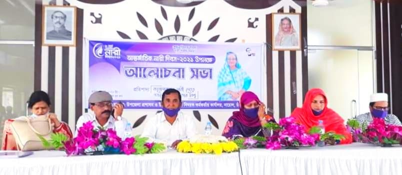 নাচোলে আন্তর্জাতিক নারী দিবস পালিত