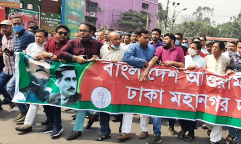 রাজধানীতে আওয়ামী লীগের হরতালবিরোধী মিছিল