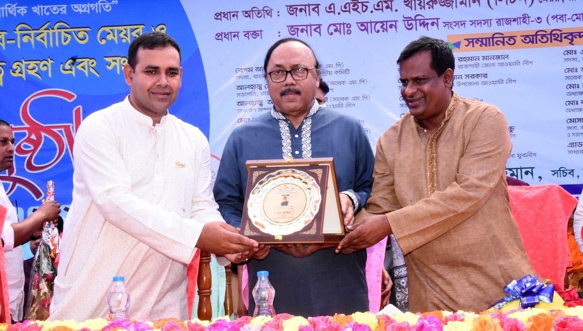 রাজশাহী নওহাটা পৌরসভার নবনির্বাচিত মেয়র ও কাউন্সিলরদের দায়িত্ব গ্রহণ ও সংবর্ধনা অনুষ্ঠিত