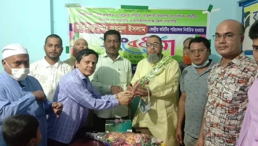 চাঁপাইনবাবগঞ্জে পুস্তক সমিতির নেতাকে সংবর্ধনা