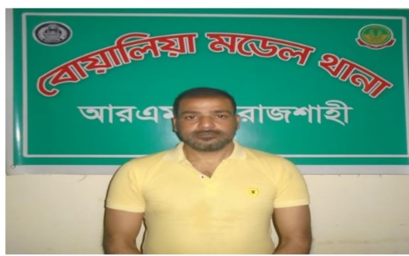 রাজশাহীতে তুচ্ছ ঘটনাকে কেন্দ্র করে বন্ধুর ছুরিকাঘাতে ব্যাটেলিয়ন আনসার বাহিনীর এক সদস্য নিহত