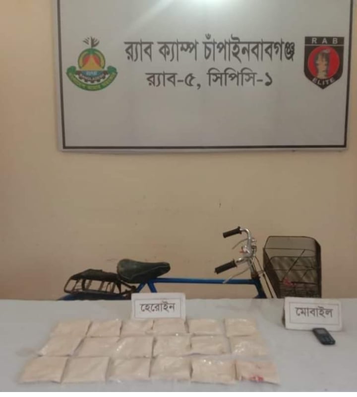 চাঁপাইনবাবগঞ্জে ১ কেজি ৮oo গ্রাম হেরোইন সহ মো.নাজির ইসলাম(২২) নামে মাদক ব্যবসায়ী আটক