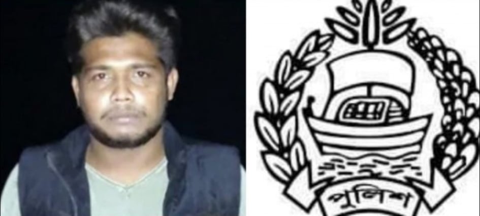 চাঁপাইনবাবগঞ্জে একাধিক মামলার পলাতক আসামি আরিফ পুলিশে গ্রেফতার