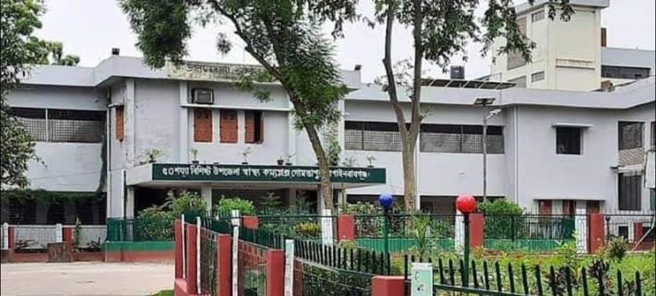 গোমস্তাপুর উপজেলা স্বাস্থ্য কমপ্লেক্সে আরো একজনের পজিটিভ কভিড-১৯