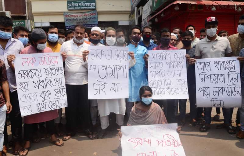 আগামী বৃহস্পতিবার থেকে শপিংমল-দোকান খুলতে চান ব্যবসায়ীরা