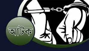 রাজশাহীতে অপহরণ মামলার আসামী আটক ও ভিকটিম উদ্ধারে সাফল্য