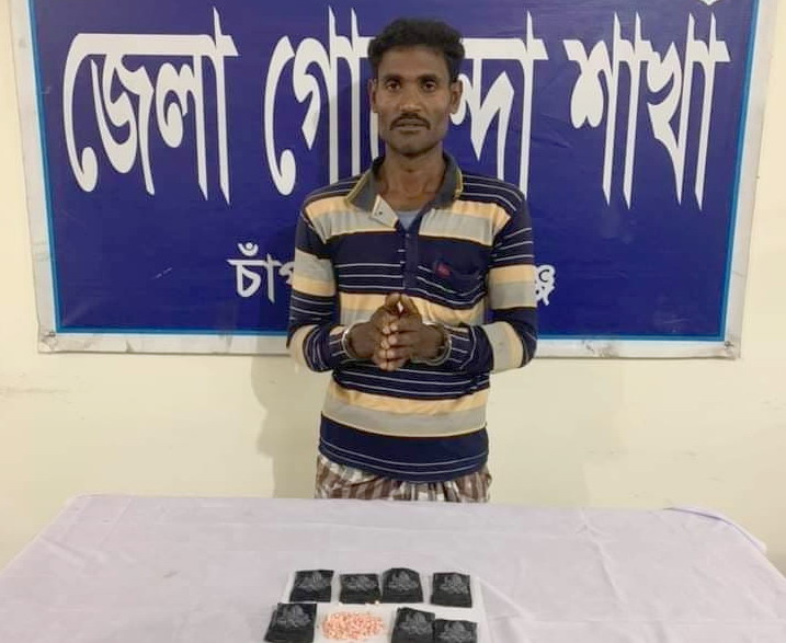 চাঁপাইনবাবগঞ্জে দেড় হাজার পিস ইয়াবা সহ ১ জনকে আটক করেছে ডিবি