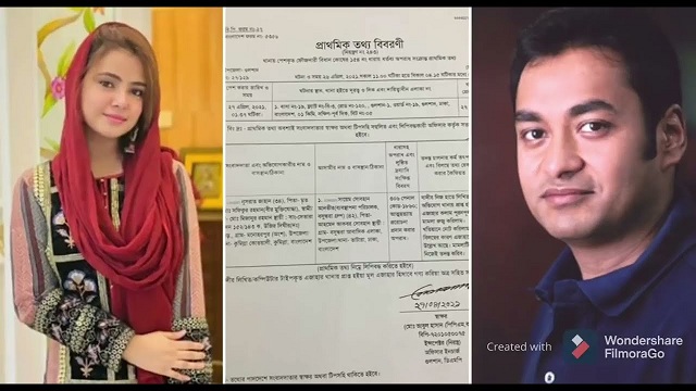 ‘আনভীরের সঙ্গে প্রেম করা আমার ভুল ছিল’- ডায়রীতে মুনিয়া,ছয়টি ডায়েরি জব্দ