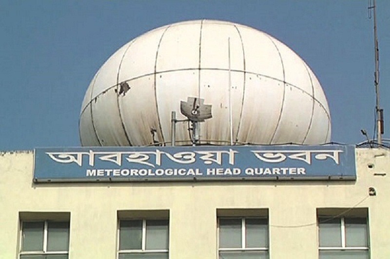 দেশের যে ৫ বিভাগে কালবৈশাখীর পূর্বাভাস দিয়েছে আবহাওয়া অধিদপ্তর :আজ কালবৈশাখী ঝড়বৃষ্টি হতে পারে