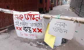 মানুষের জীবন-জীবিকার বিষয়টি মাথায় রেখে ‘লকডাউন’ তুলে ‘নো মাস্ক নো সার্ভিস’ ফর্মুলায় যাচ্ছে সরকার