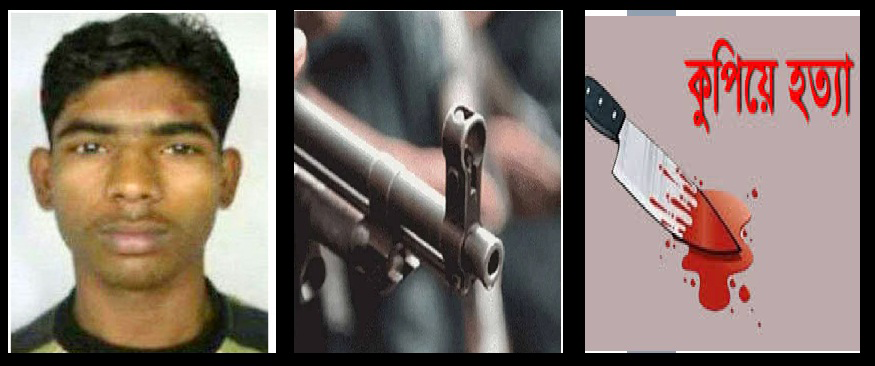 ছেলের সামনে বাবাকে কুপিয়ে হত্যা: আসামি মানিক ‘বন্দুকযুদ্ধে’ নিহত