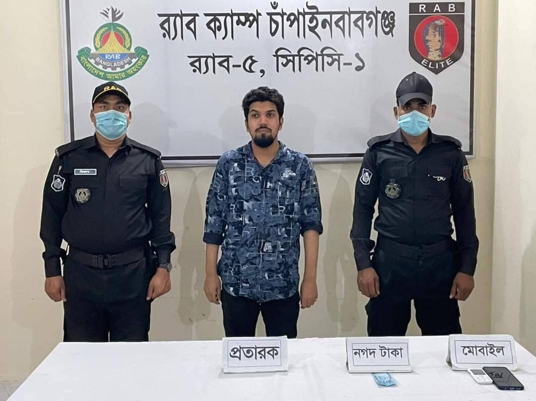 চাঁপাইনবাবগঞ্জের শিবগঞ্জে ভুয়া ভোক্তা অধিকার কর্মকর্তা আটক