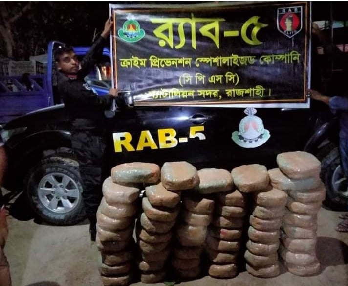 নওগাঁয় বিপুল পরিমাণ গাঁজা সহ দুই শীর্ষ মাদক ব্যবসায়ী আটক