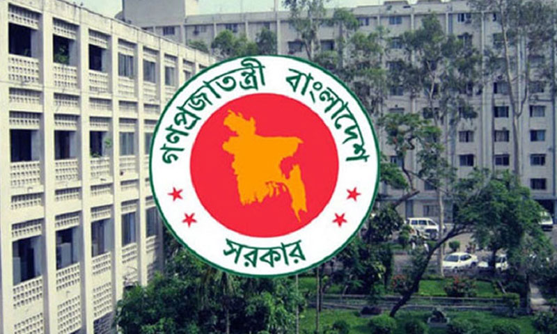 বুধবার থেকে ঈদুল ফিতরের ছুটি শুরু