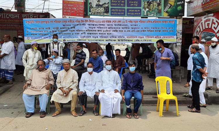 দূরপাল্লার বাস খুলে দেওয়ার দাবিতে রাজধানীর বিভিন্ন বাস টার্মিনালে পরিবহন শ্রমিকদের অবস্থান