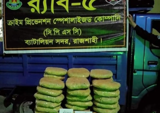 নাটোরে বিপুল পরিমাণ গাঁজা সহ শীর্ষ দুই মাদক ব্যবসায়ী আটক