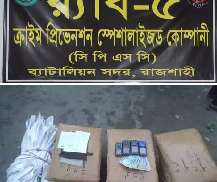 চাঁপাইনবাবগঞ্জে বজ্রপাতে দুই জনের মৃত্যু