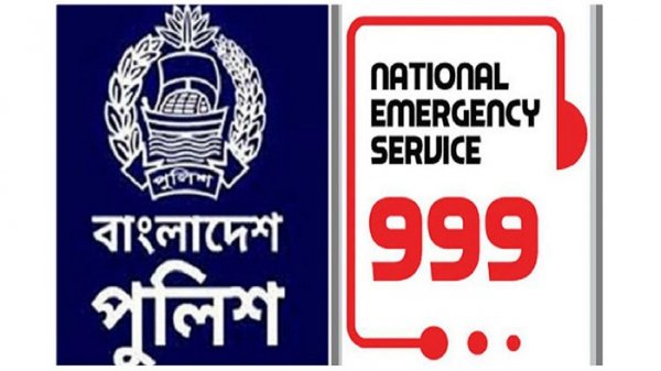 জাতীয় জরুরী সেবা ৯৯৯ এ ফোন; চুরি হওয়া মিনি ট্রাক উদ্ধারসহ গ্রেফতার ০৩