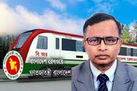 বাংলাদেশ রেলওয়ের মহাপরিচালকের পূর্ণ দায়িত্ব পেলেন ধীরেন্দ্র নাথ মজুমদার