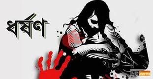 ভারত ফেরত কোয়ারেন্টিনে থাকা তরুণীকে ধর্ষণের অভিযোগে পুলিশের এএসআই গ্রেফতার