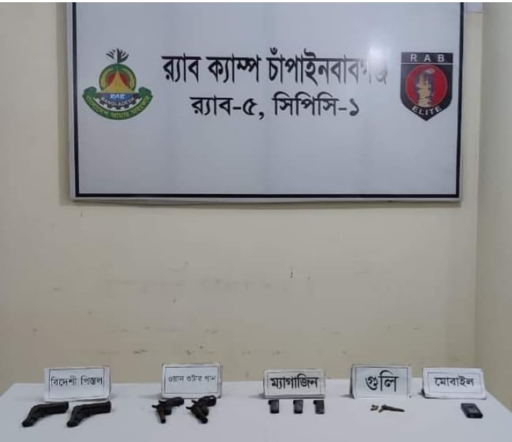 চাঁপাইনবাবগঞ্জে বিদেশী পিস্তল,ম্যাগজিন ও গুলি সহ এক শীর্ষ অস্ত্র ব্যবসায়ী আটক