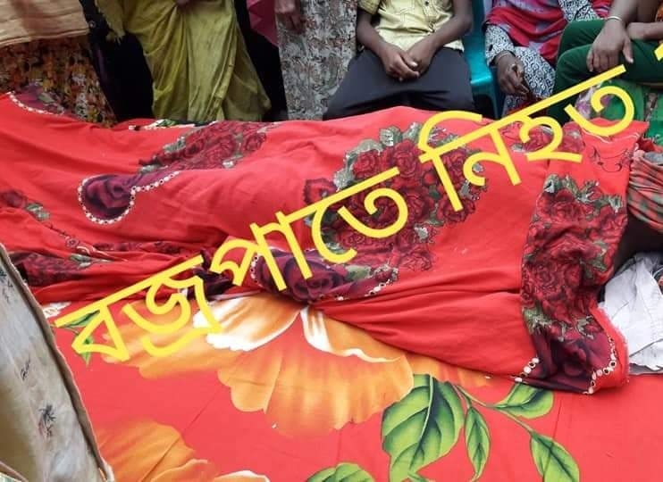 চাঁপাইনবাবগঞ্জে পৃথক বজ্রপাতে মা ছেলে সহ নিহত ৩