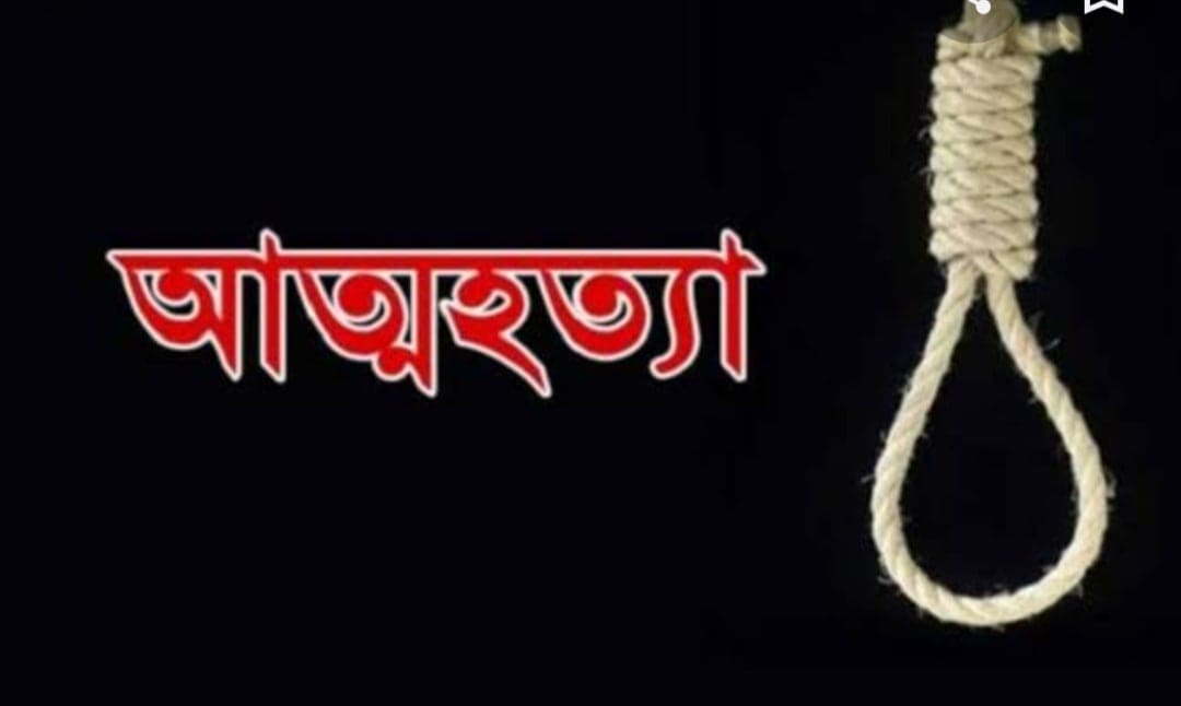 চাঁপাইনবাবগঞ্জের শিবগঞ্জে আমের ব্যবসায় লোকসান হওয়ায় ব্যবসায়ীর আত্মহত্যা