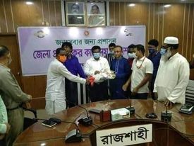 রাজশাহীর জেলা প্রশাসকের সাথে সাংবাদিক ঐক্য পরিষদের মতবিনিময়