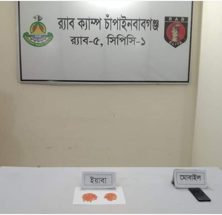 চাঁপাইনবাগঞ্জে ৪০০ পিস ইয়াবা সহ মোঃ মাসুদ রানা (২৯) নামে এক শীর্ষ মাদক ব্যবসায়ী আটক