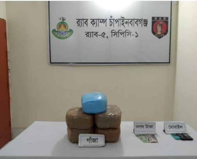 রাজশাহীর গোদাগাড়ীতে ১০ কেজি গাঁজা সহ দুই শীর্ষ মাদক ব্যবসায়ী আটক