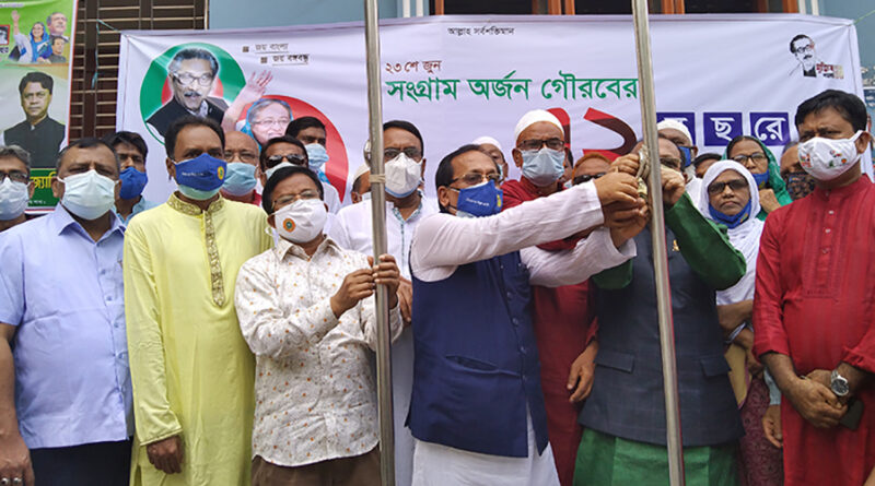 চাঁপাইনবাবগঞ্জে আ.লীগের ৭২তম প্রতিষ্ঠাবার্ষিকী পালন