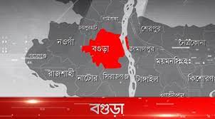 গত ২৪ ঘণ্টায় করোনার হটস্পট বগুড়ায় ৮ জনের মৃত্যু,আক্রান্ত হয়েছেন আরও ৯৮ জন