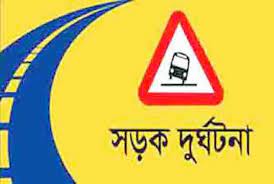 চট্টগ্রাম-কক্সবাজার মহাসড়কে হেলমেট ছাড়া বাইকে চড়ে ফেইসবুক লাইভ, বাসের ধাক্কায় মৃত্যু