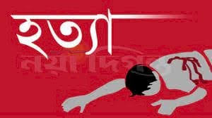 পাবনার সাঁথিয়ায় অটোরিকশা চালককে পায়ের রগ কেটে হত্যা