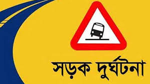 চাঁপাইনবাবগঞ্জ-সোনামসজিদ মহাসড়কে ট্রাক-মোটরসাইকেল সংঘর্ষে যুবকের মৃত্যু