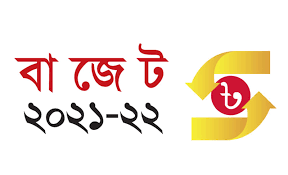 গ্রাম কিংবা শহরে বাড়ি করতে ও সমবায় সমিতি করলে লাগবে টিএনআই সার্টিফিকেট