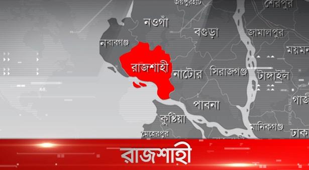 রাজশাহীতে করোনা শনাক্ত ও মৃত্যুর হার বৃদ্ধি পাওয়ার মুখে বাড়ল কঠোর বিধিনিষেধের সময়