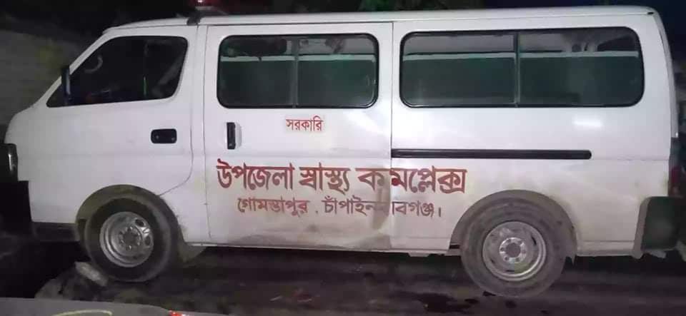 করোনা আক্রান্ত চালককে দিয়েই সরানো হলো উপজেলা স্বাস্থ্য কমপ্লেক্সের এ্যাম্বুলেন্স