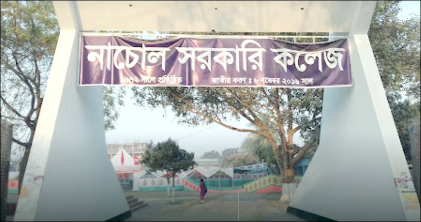 চাঁপাইনবাবগঞ্জের নাচোল সরকারি কলেজে অধ্যক্ষের অবহেলায় উপবৃত্তি থেকে বঞ্চিত শিক্ষার্থীরা