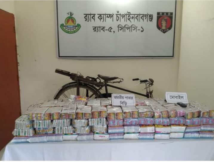 চাঁপাইনবাবগঞ্জে বিপুল পরিমাণ ভারতীয় সিগারেট আটক
