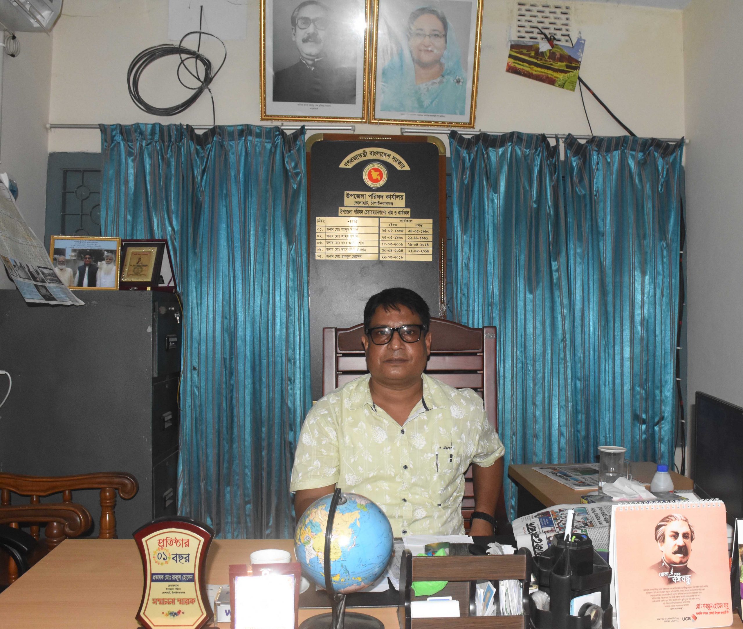 পবিত্র ঈদুল আযহার শুভেচ্ছা জানিয়েছেন ভোলাহাট উপজেলা  চেয়ারম্যান মোঃ রাববুল হোসেন