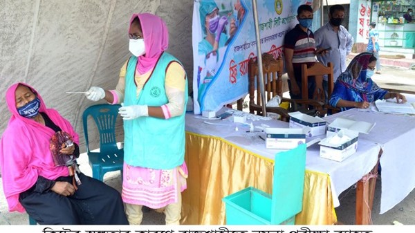 কিটের স্বল্পতার কারণে রাজশাহীতে নমুনা পরীক্ষা ব্যাহত