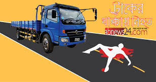 চাঁপাইনবাবগঞ্জ শিবগঞ্জ থানা ছত্রাজিতপুর ফুলতলা পিকআপ চাপায় পথচারীর মৃত্যু