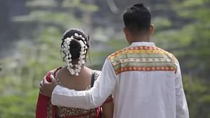 আপনার জীবনসঙ্গী যাচাই-বাছাই করব কীভাবে