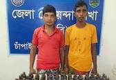 চাঁপাইনবাবগঞ্জে ৭৫ বোতল ফেনসিডিল সহ দুই মাদক ব্যবসায়ীকে আটক