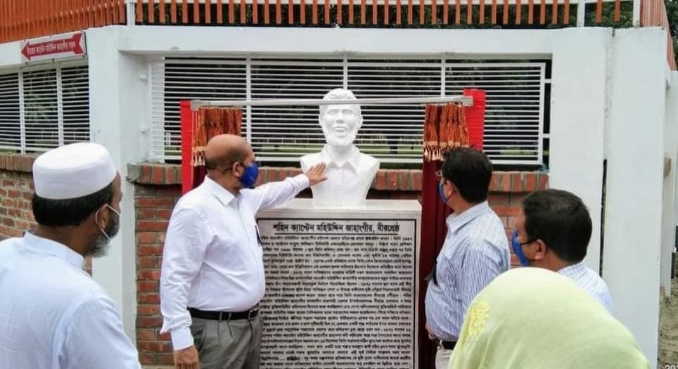চাঁপাইনবাবগঞ্জে আম্রকাননে শহীদ ক্যাপ্টেন মহিউদ্দিন জাহাঙ্গীর বীরশ্রেষ্ঠ’র ভাস্কর্য উদ্বোধন