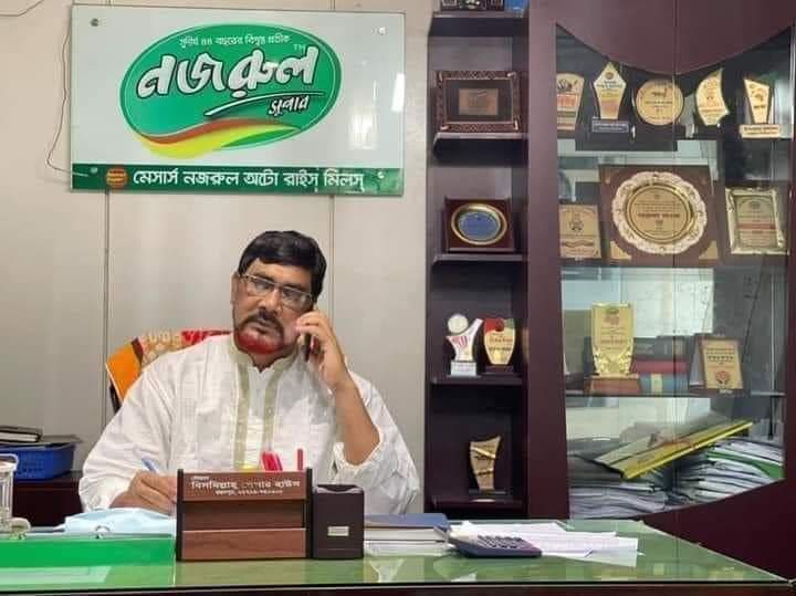 চাঁপাইনবাবগঞ্জের নজরুল অটো রাইস মিলের মালিক মো: নজরুল ইসলাম আর নেই