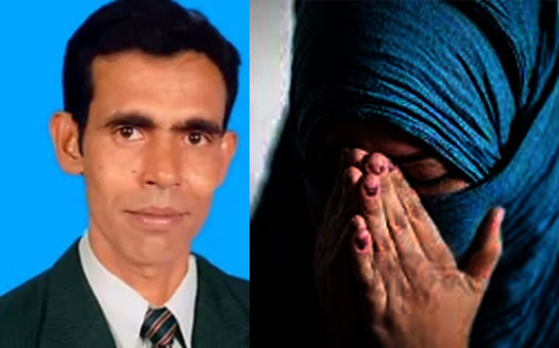 খামারকান্দি ইউনিয়ন পরিষদের চেয়ারম্যানের কাছে বিচার চাইতে গিয়ে ধর্ষণের শিকার গৃহবধু!