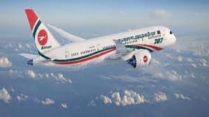 মাঝ আকাশে বিজি-২২ ফ্লাইটের ক্যাপ্টেনের হার্ট অ্যাটাক, নাগপুরে বিমানের জরুরি অবতরণ